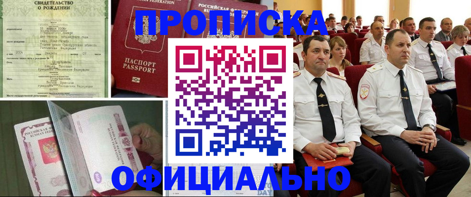 форма 3 в Похвистнево